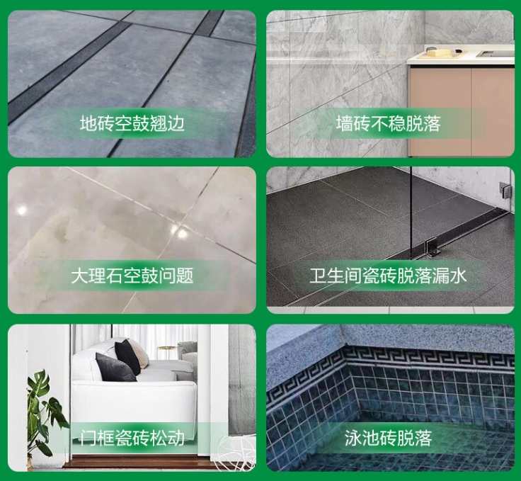 海盐瓷砖空鼓维修公司分享下旧房翻新时，原瓷砖基层处理不到位可能会导致的问题